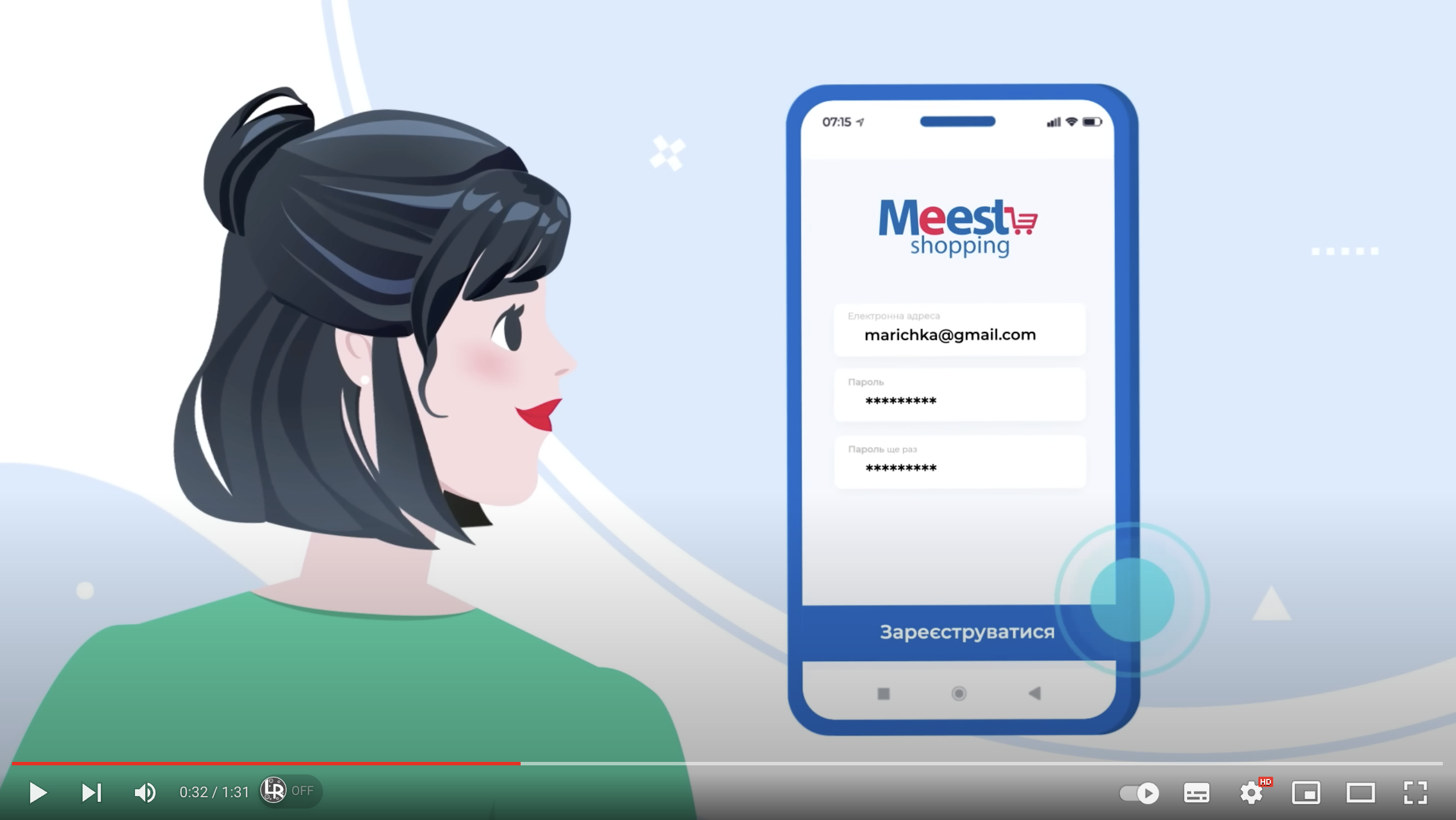 Самостоятельные покупки с Meest Shopping - доставка покупок за границу - 89