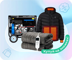 Немає світла? Не проблема!