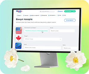 Услуга «Выкуп товаров»!