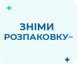 Снимите распаковку