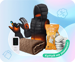 Тёплые товары из Европы и США.