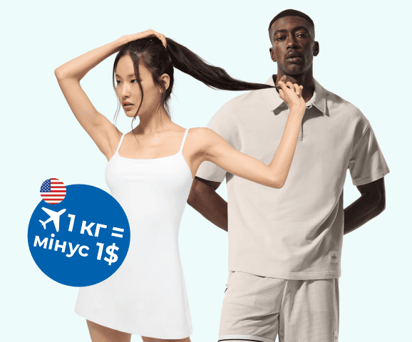 Meest Shopping | Доставка товарів з інтернет-магазинів Європи, США та Канади - 32