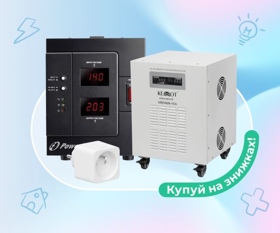 Meest Shopping | Доставка товаров с интернет-магазинов Европы, США и Канады - 33