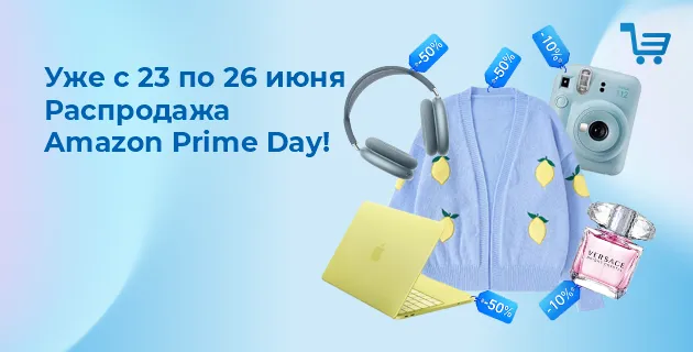 Meest Shopping | Доставка товаров с интернет-магазинов Европы, США и Канады - 126