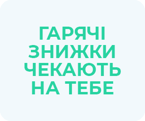 Летний онлайн-шопинг для всей семьи!