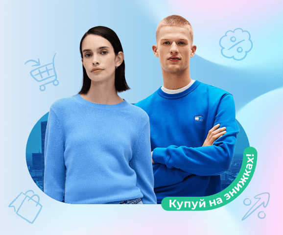 Meest Shopping | Доставка товаров с интернет-магазинов Европы, США и Канады - 31