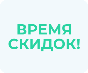 Canada Day – лови скидки!