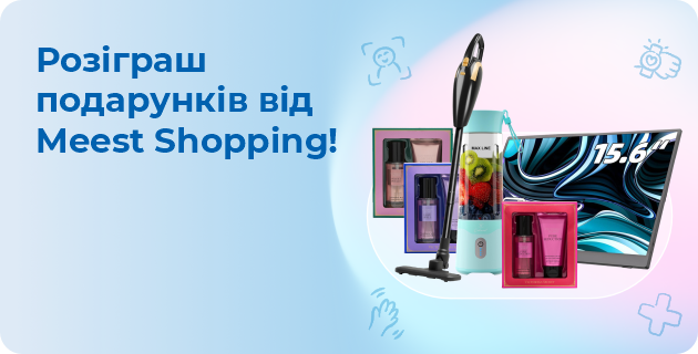 Meest Shopping | Доставка товарів з інтернет-магазинів Європи, США та Канади - 129