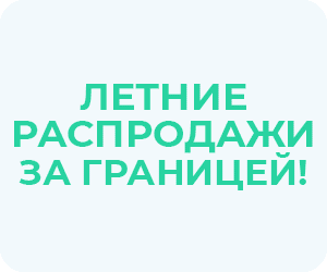 Summer sale