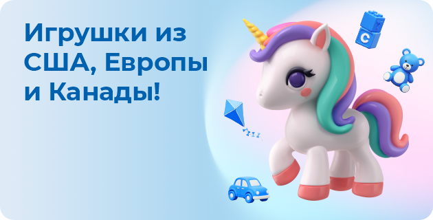 Meest Shopping | Доставка товаров с интернет-магазинов Европы, США и Канады - 129