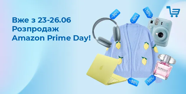 Meest Shopping | Доставка товарів з інтернет-магазинів Європи, США та Канади - 126