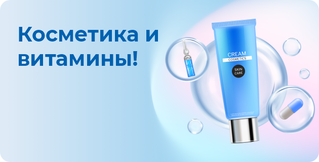 Meest Shopping | Доставка товаров с интернет-магазинов Европы, США и Канады - 131