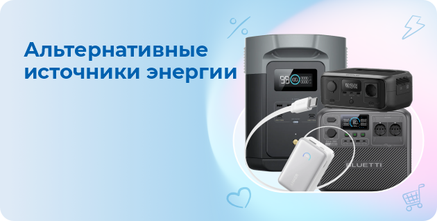 Meest Shopping | Доставка товаров с интернет-магазинов Европы, США и Канады - 127