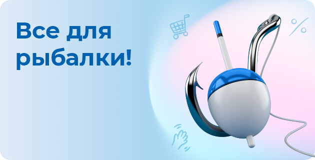 Meest Shopping | Доставка товаров с интернет-магазинов Европы, США и Канады - 130