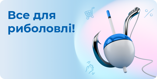 Meest Shopping | Доставка товарів з інтернет-магазинів Європи, США та Канади - 132