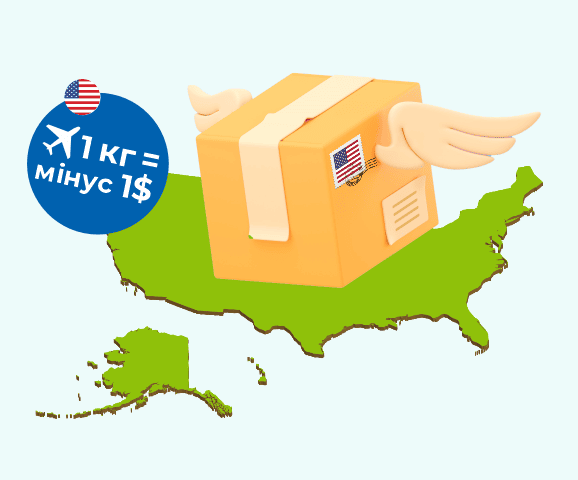 Meest Shopping | Доставка товарів з інтернет-магазинів Європи, США та Канади - 35