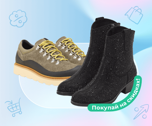 Meest Shopping Узбекистан | Доставка покупок с интернет-магазинов Европы, Турции и США | Сервис онлайн шоппинга - 29