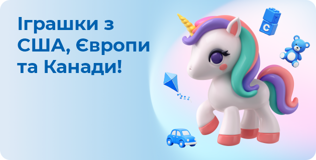 Meest Shopping | Доставка товарів з інтернет-магазинів Європи, США та Канади - 131