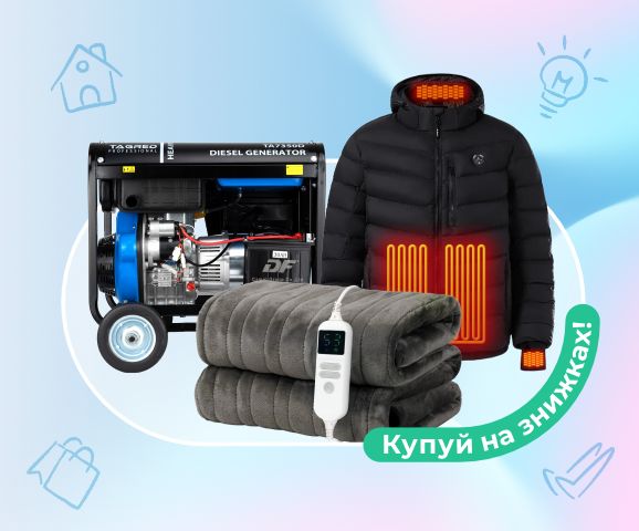 Meest Shopping | Доставка товаров с интернет-магазинов Европы, США и Канады - 34