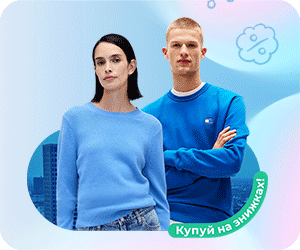 Black Friday наближається!