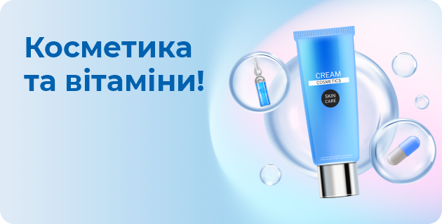 Meest Shopping | Доставка товарів з інтернет-магазинів Європи, США та Канади - 133