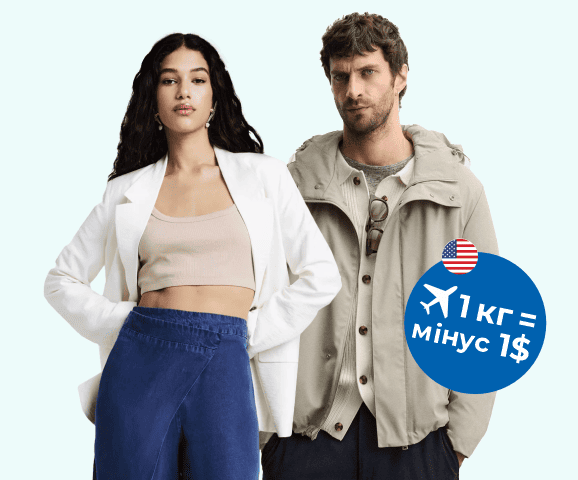 Meest Shopping | Доставка товарів з інтернет-магазинів Європи, США та Канади - 31