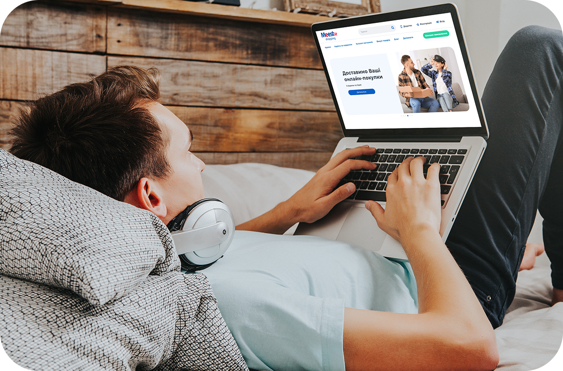 Asos доставка в Україну - оформити замовлення покупки з Англії в Україну - Meest Shopping - 9