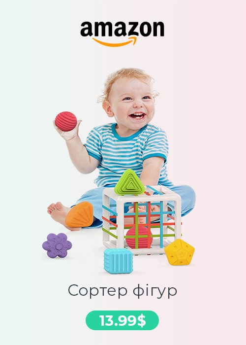 Поради від наших улюблених клієнтів: Андріана Мальська про іграшки для розвитку дитини - 9