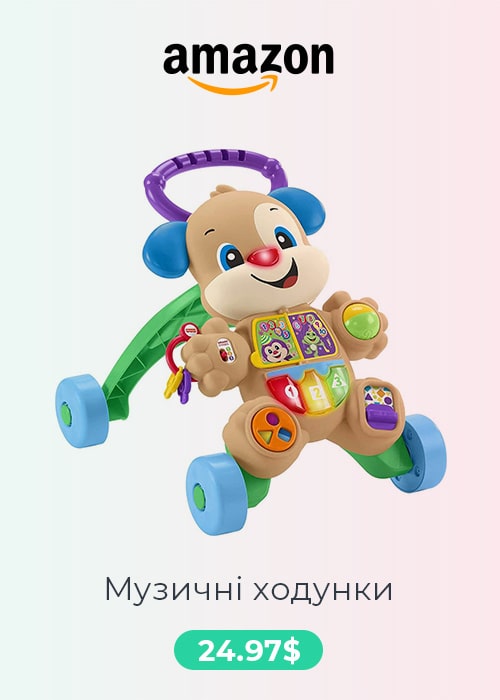 Андріана Мальська про роль іграшок у розвитку дитини - 3