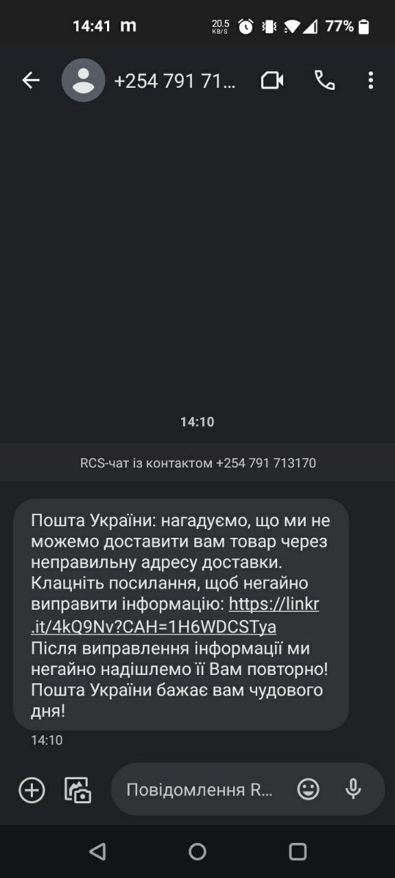 Как отказаться от посылки на почте: правила и условия возврата отправления