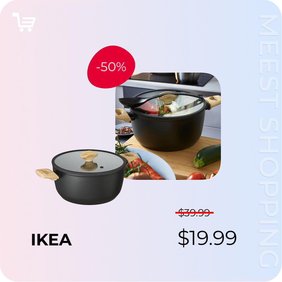 Распродажа в IKEA! Ловы скидки до -50%! 