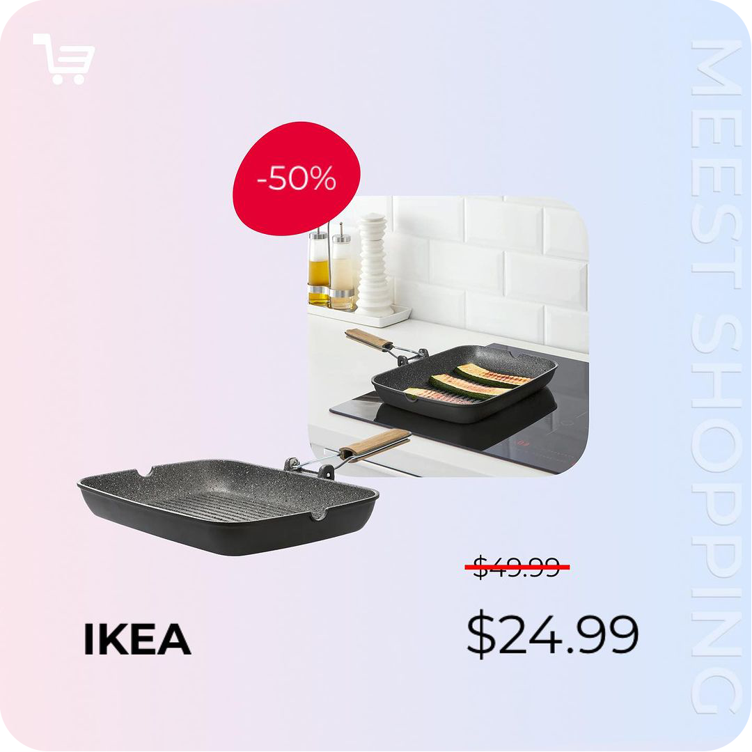 Распродажа в IKEA! Ловы скидки до -50%! 