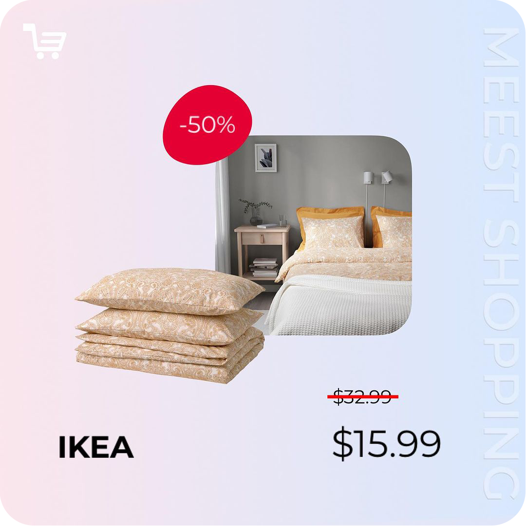 Распродажа в IKEA! Ловы скидки до -50%! 