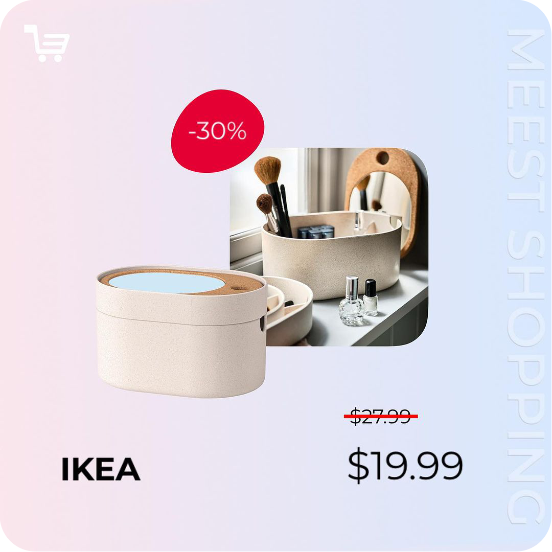 Распродажа в IKEA! Ловы скидки до -50%! 