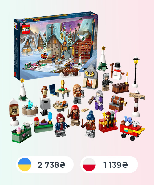LEGO: порівняння цін в Україні, Європі та США - 1