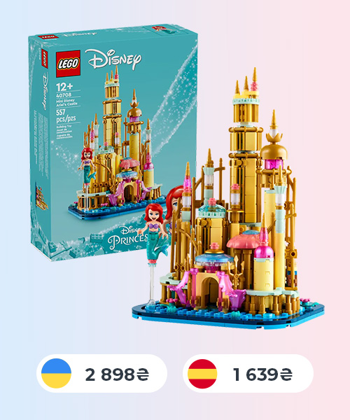 LEGO: порівняння цін в Україні, Європі та США - 6