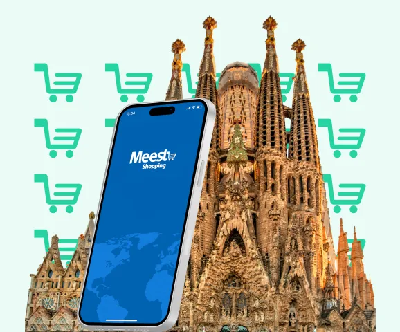 Доставка из Испании в Украину - покупки в Испании - Meest Shopping - 43