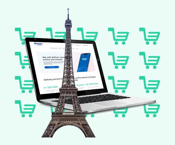 Доставка из Франции в Украину - покупки во Франции - Meest Shopping - 43