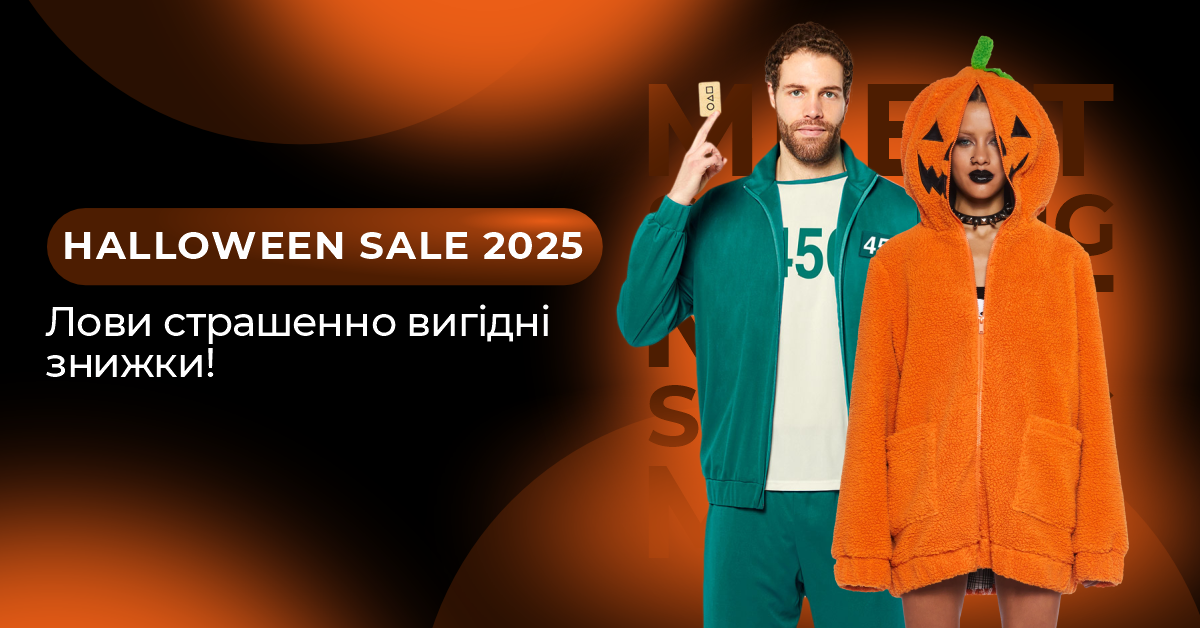 Онлайн-шопінг календар від Meest Shopping. Дізнавайся, де саме сьогодні знижки за кордоном та доставляй вигідно!
