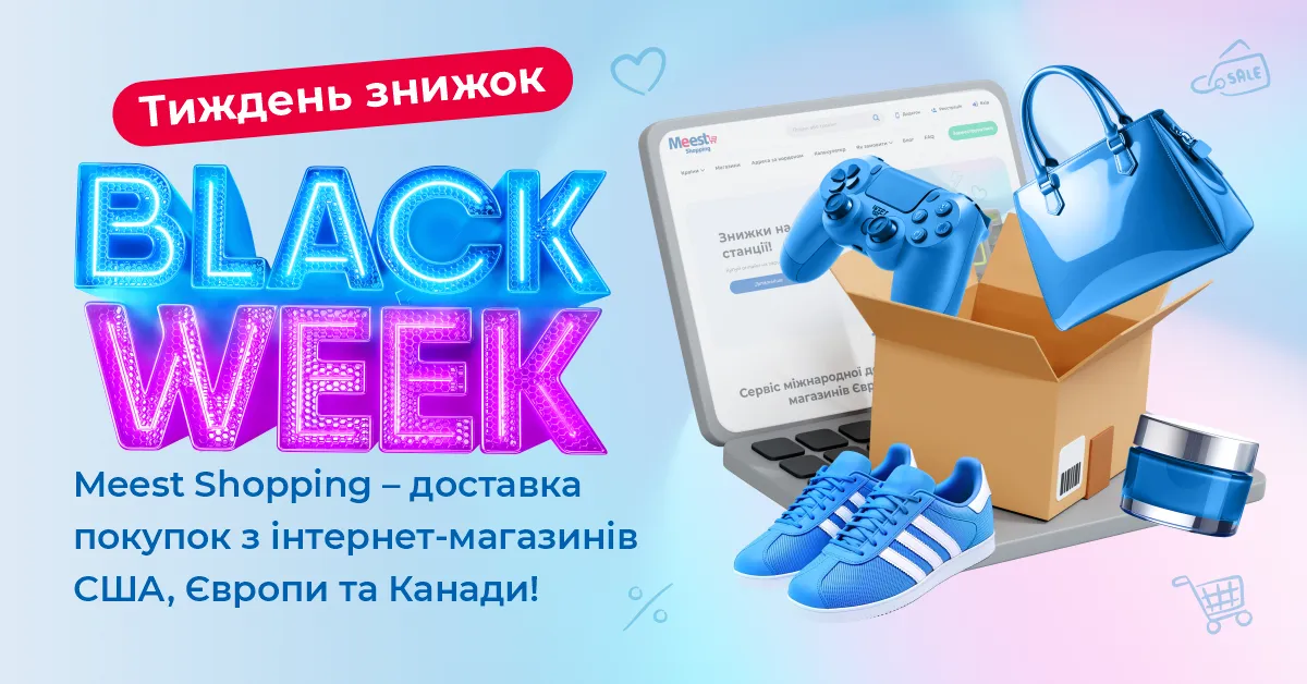 Black Friday 2025
Купуй в інтернет-магазинах США, Європи та Канади зі знижками до -90%!
Meest Shopping доставить все в Україну.