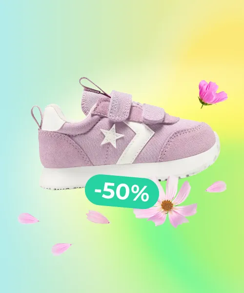 Converse Kids Trainers
