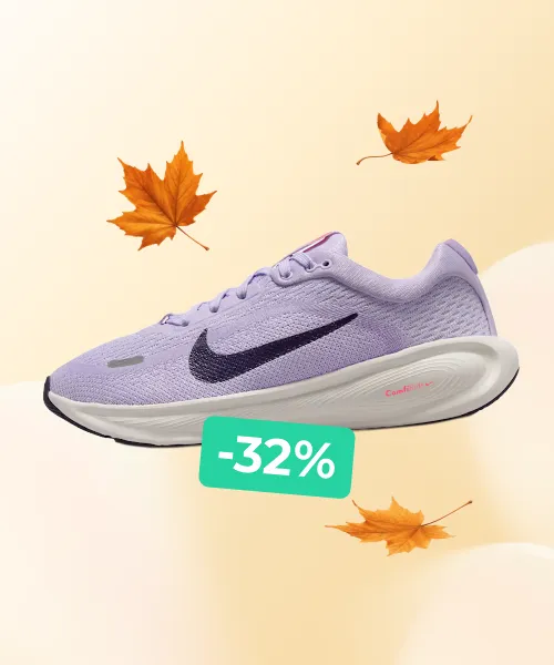 Nike Stellar Ride Big Kids