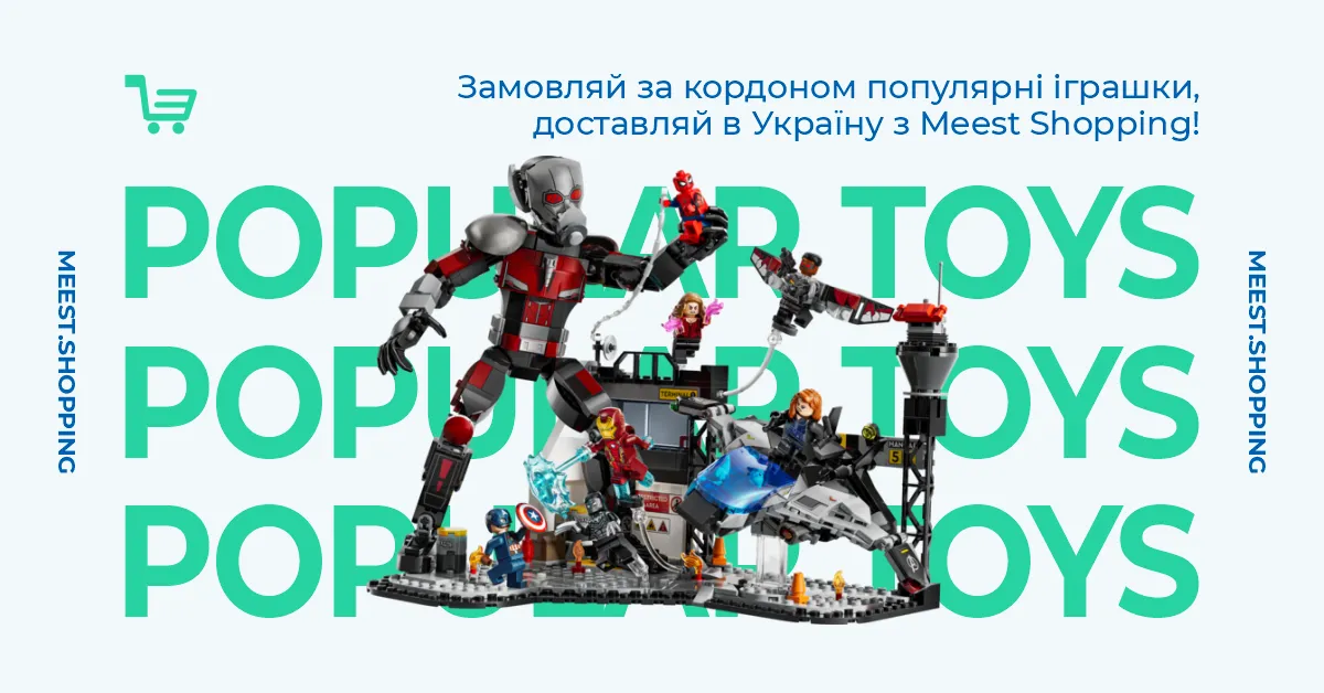 Meest Shopping | Доставка товаров с интернет-магазинов Европы, США и Канады - 42