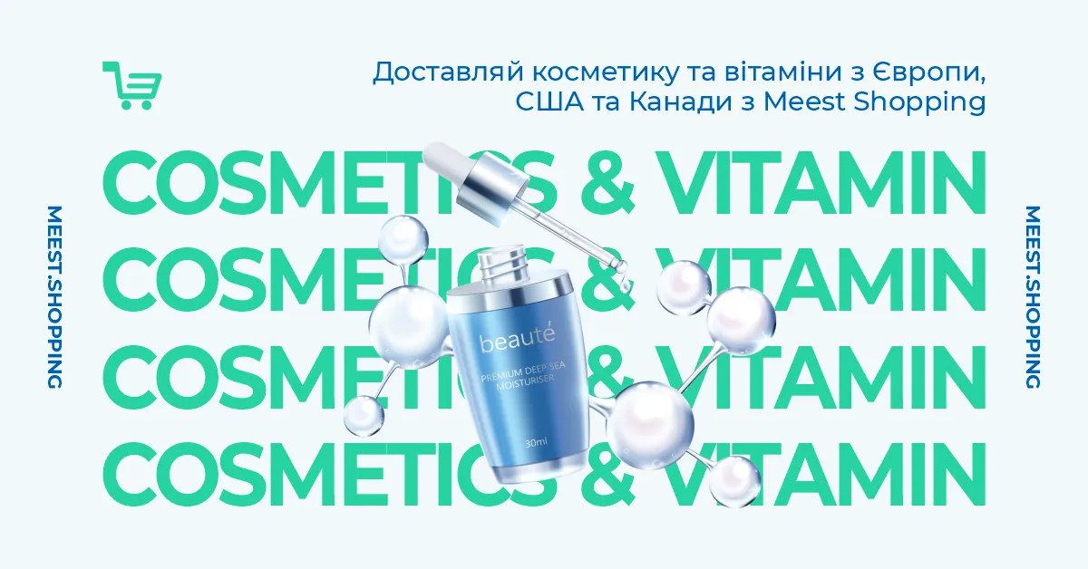 Meest Shopping | Доставка товаров с интернет-магазинов Европы, США и Канады - 44