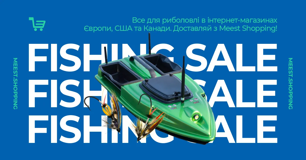 Meest Shopping | Доставка товаров с интернет-магазинов Европы, США и Канады - 43