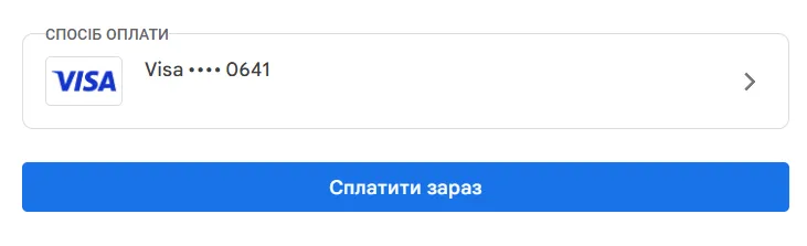 Як замовляти на ebay та доставляти покупки в Україну за допомогою сервісу Meest Shopping 23