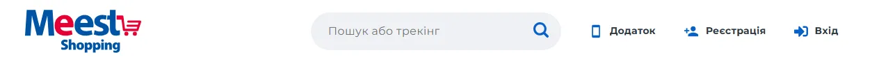 Як замовляти на ebay та доставляти покупки в Україну за допомогою сервісу Meest Shopping 24