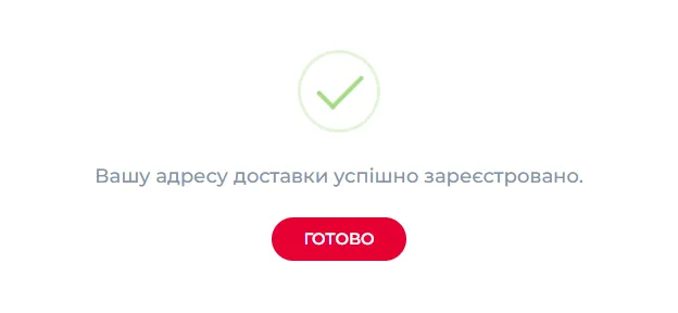Як замовляти на ebay та доставляти покупки в Україну за допомогою сервісу Meest Shopping 35