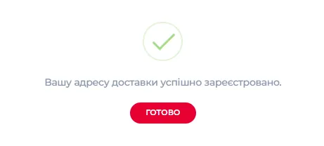 Як замовляти на ebay та доставляти покупки в Україну за допомогою сервісу Meest Shopping 37