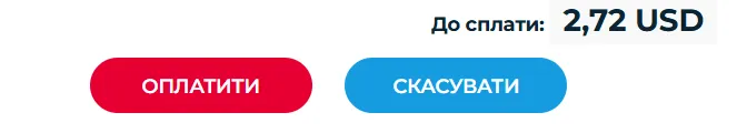 Як замовляти на ebay та доставляти покупки в Україну за допомогою сервісу Meest Shopping 46